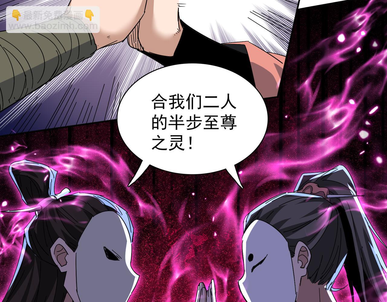 第13话 天幻圣殿(1/3)-第15话