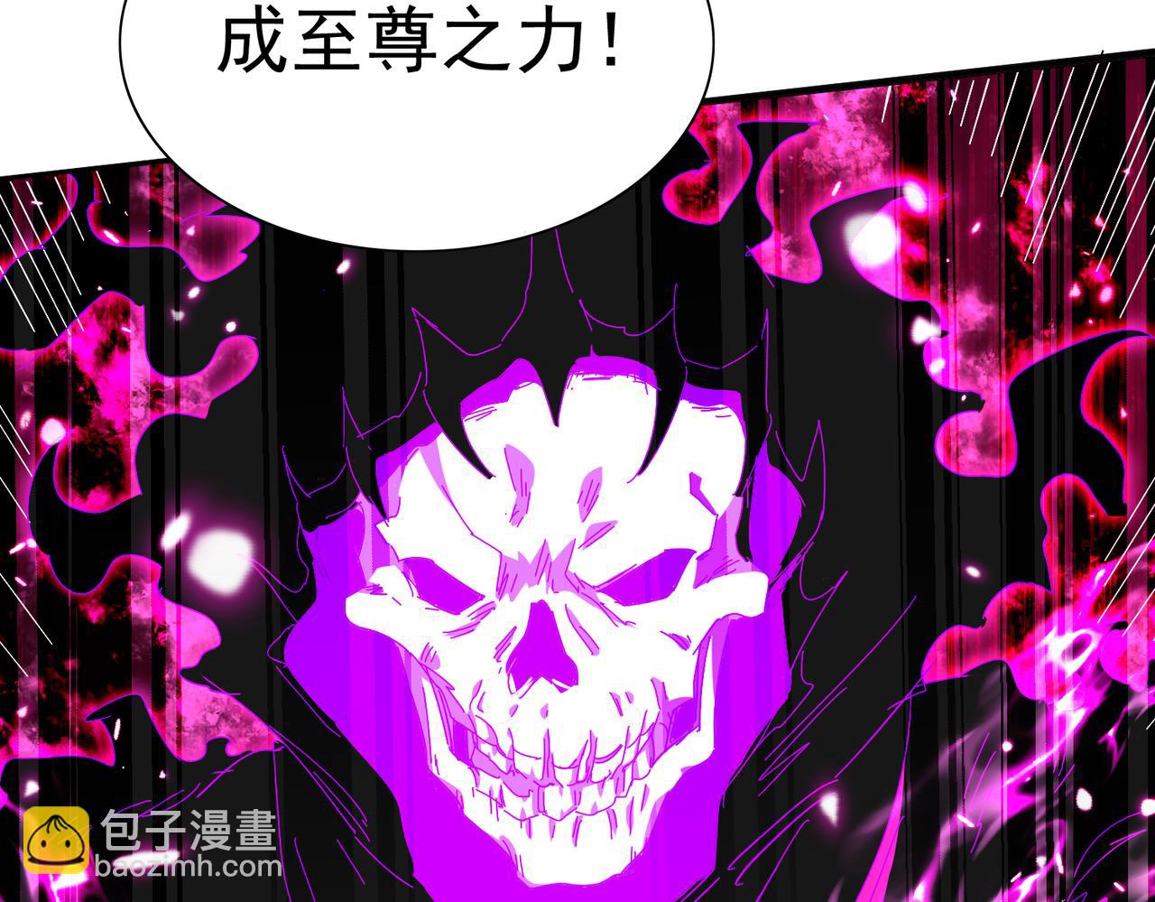 第13话 天幻圣殿(1/3)-第15话