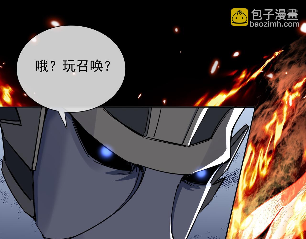 第13话 天幻圣殿(1/3)-第15话