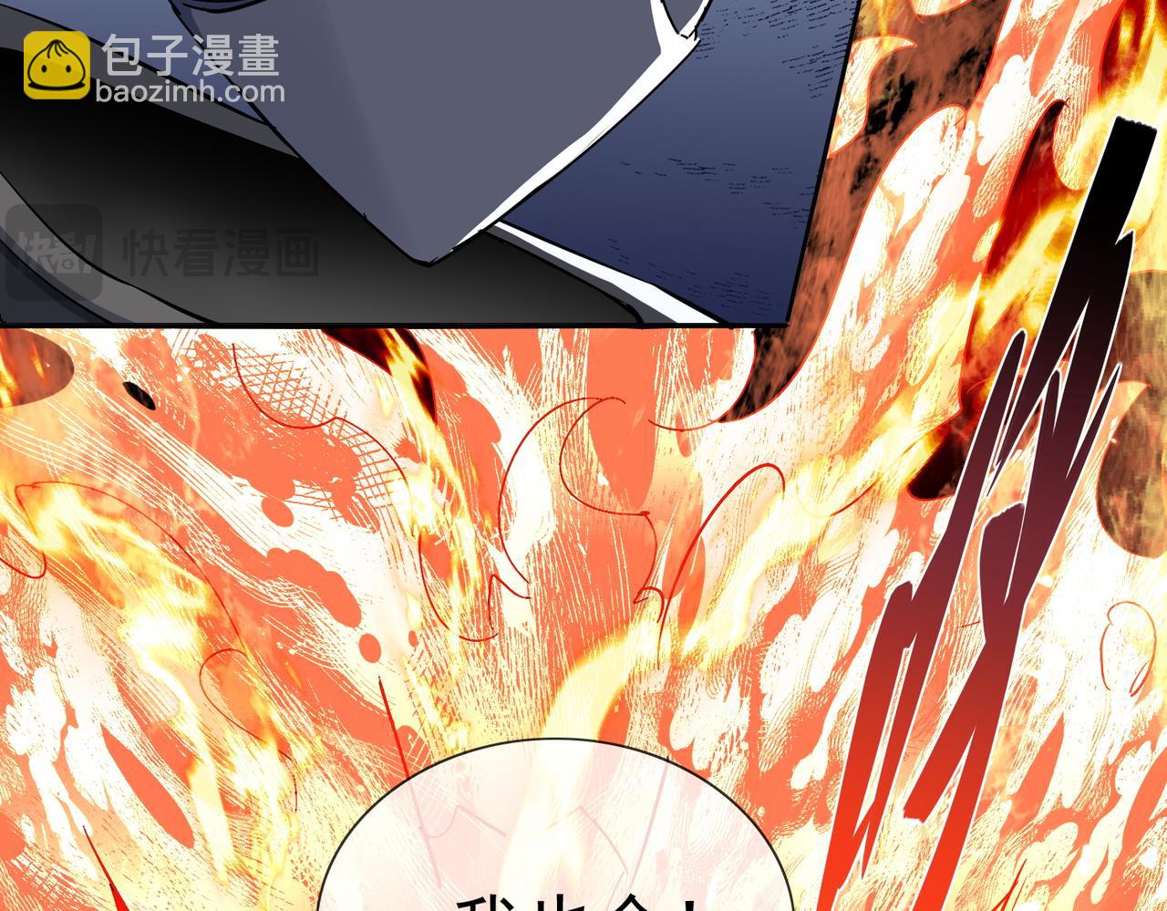 第13话 天幻圣殿(1/3)-第15话