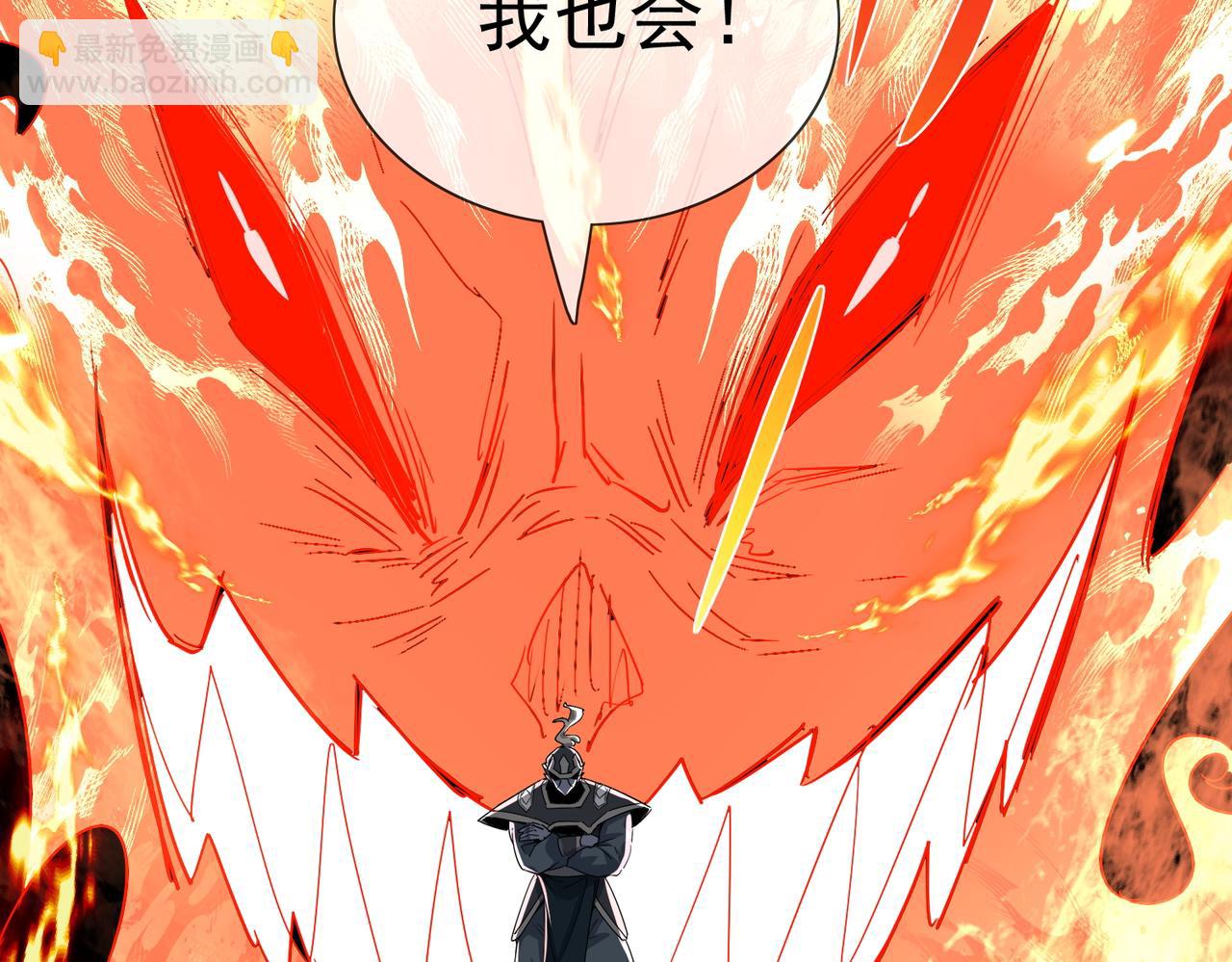 第13话 天幻圣殿(1/3)-第15话