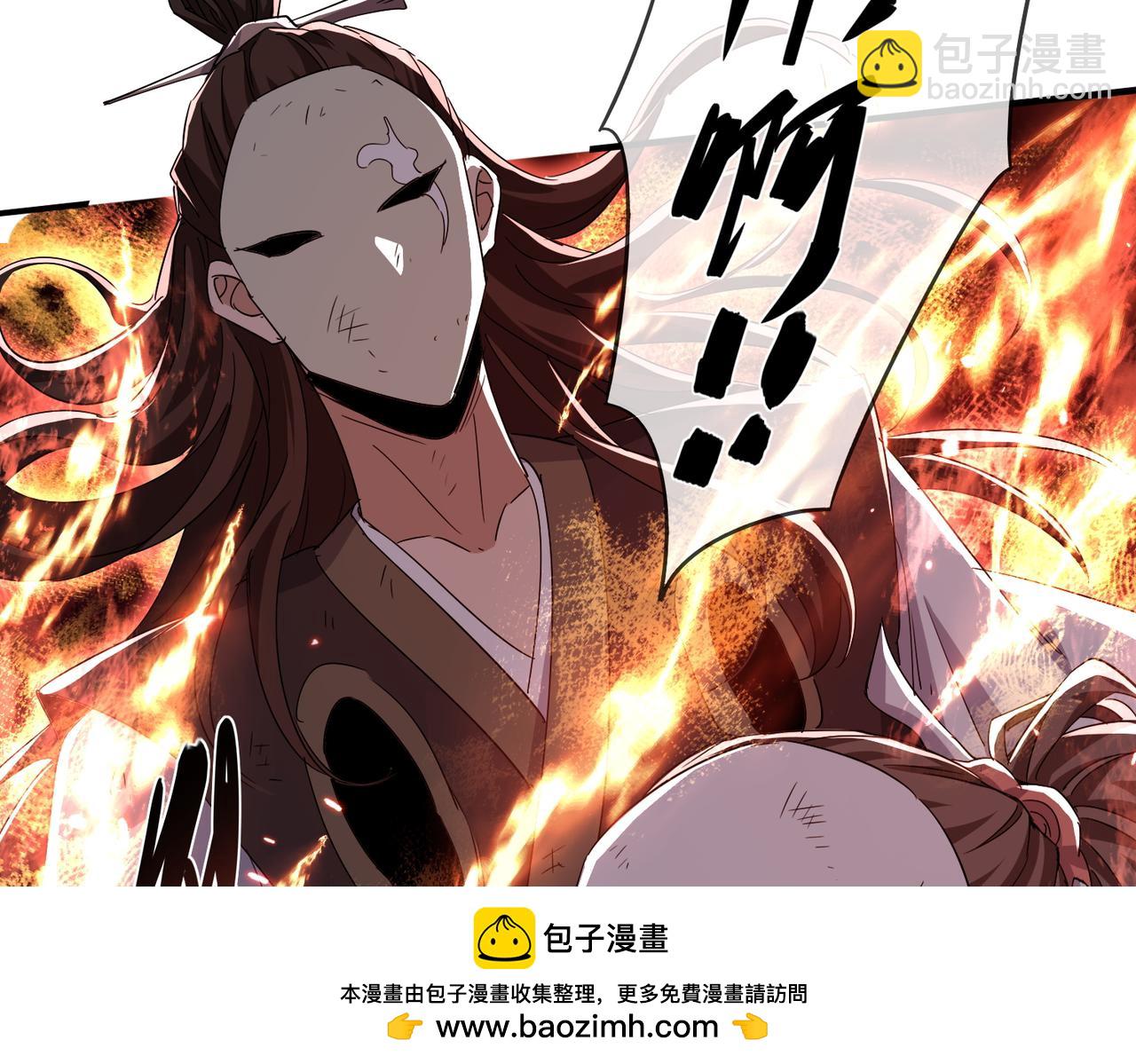 第13话 天幻圣殿(1/3)-第15话