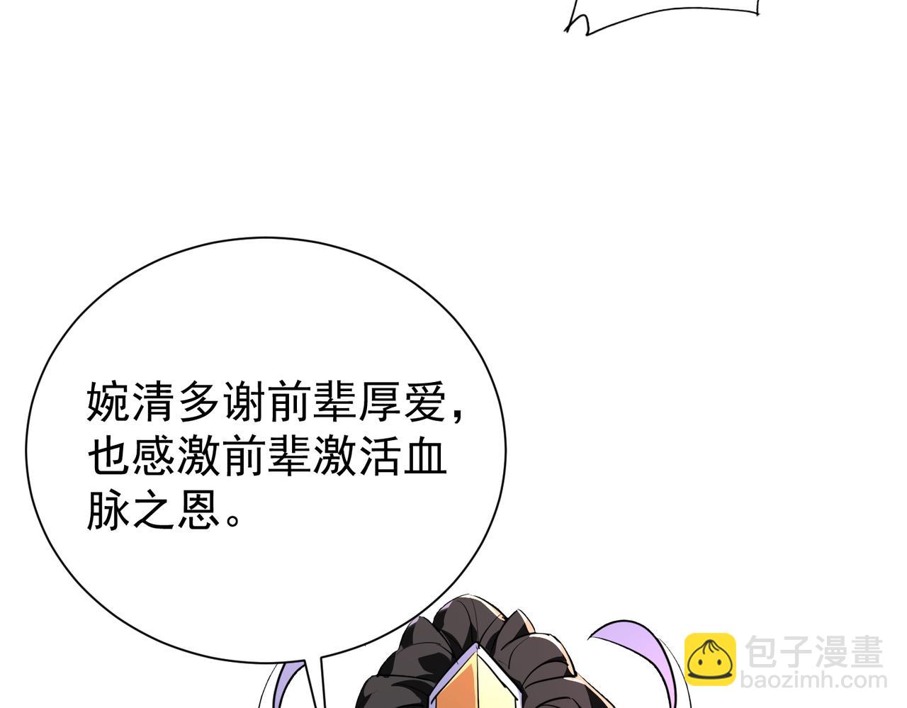 第15话 撞脸(1/4)-第17话