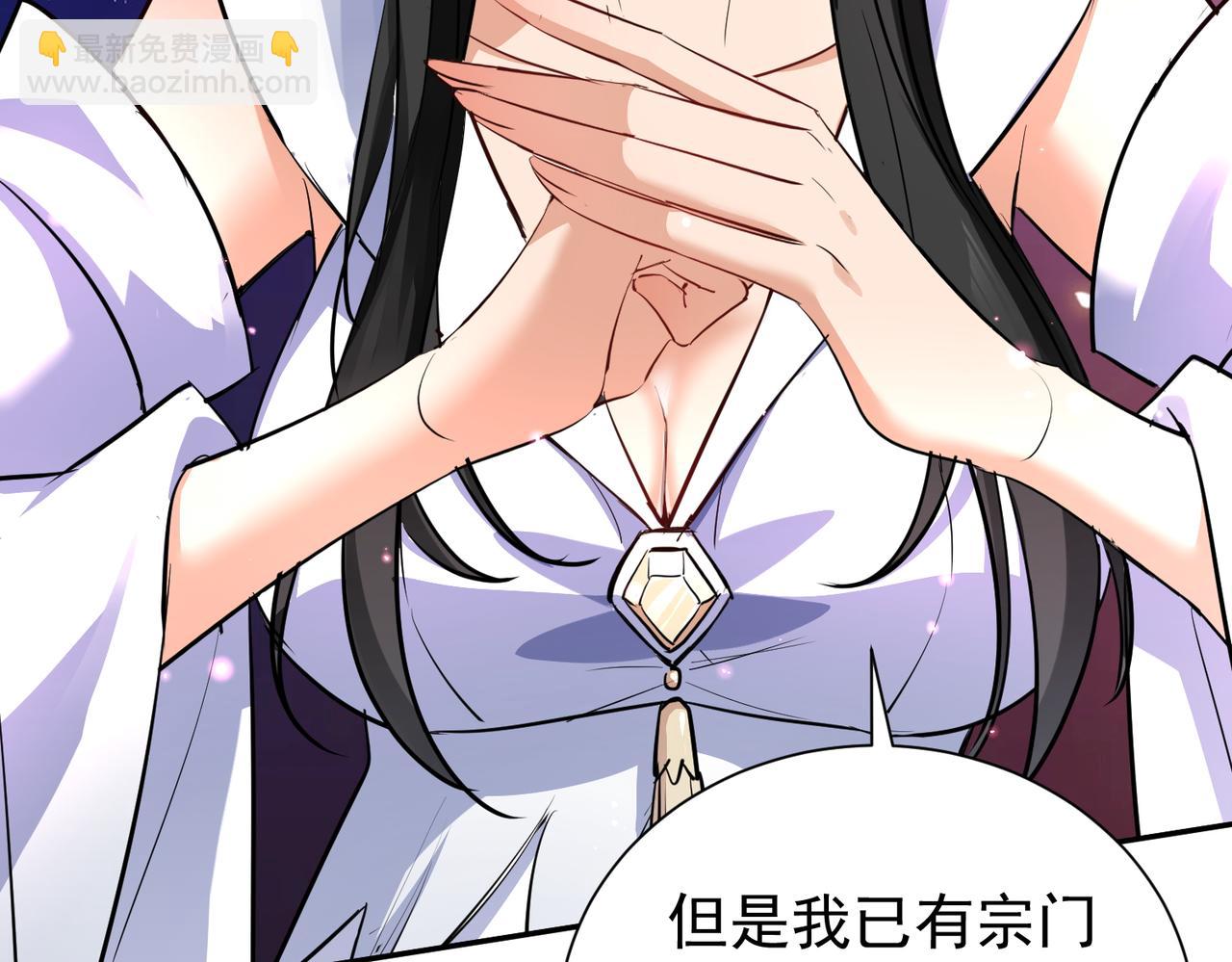 第15话 撞脸(1/4)-第17话