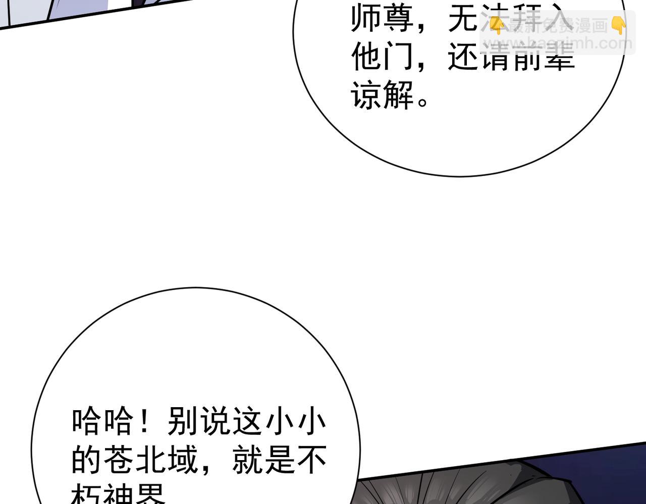 第15话 撞脸(1/4)-第17话