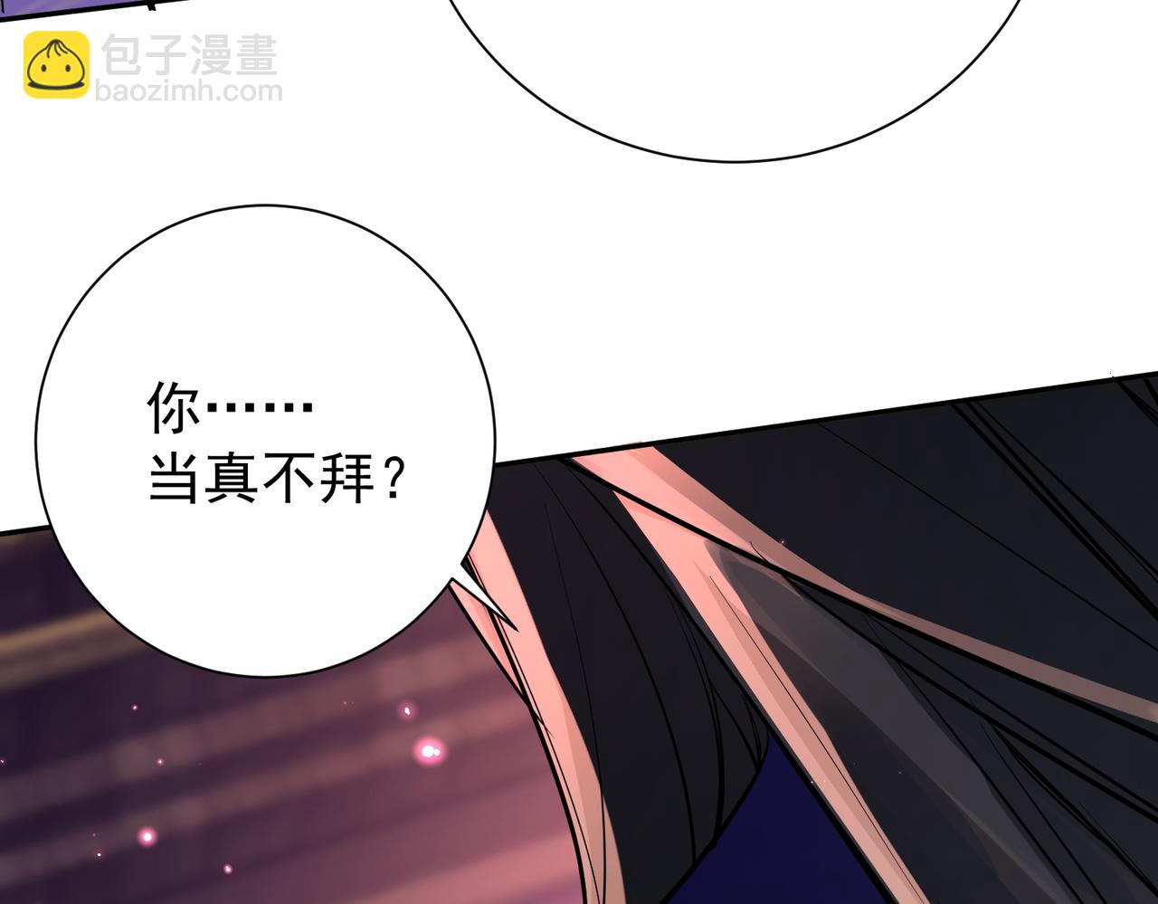 第15话 撞脸(1/4)-第17话