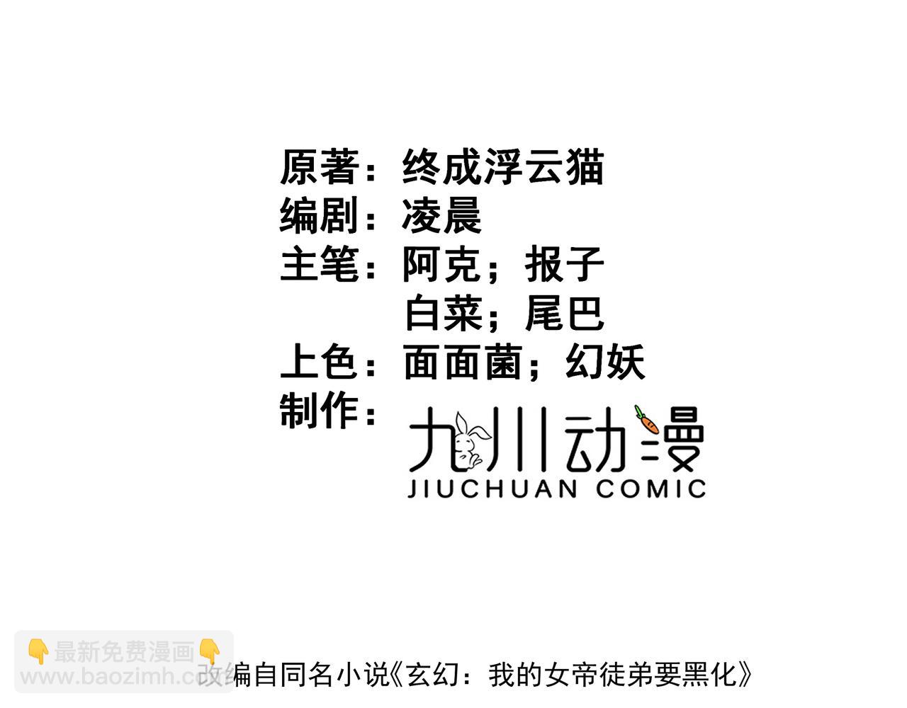 第15话 撞脸(1/4)-第17话