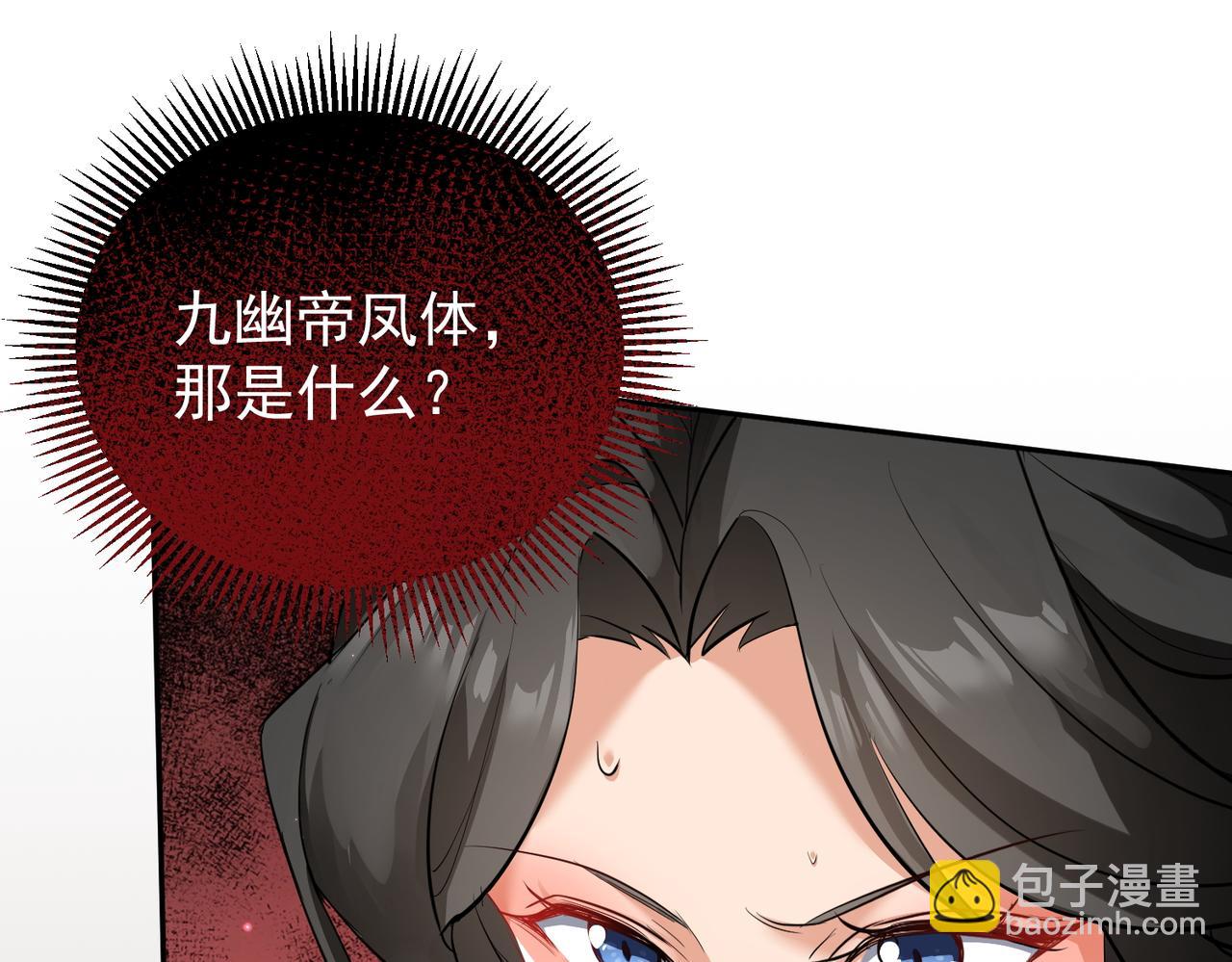 第15话 撞脸(1/4)-第17话