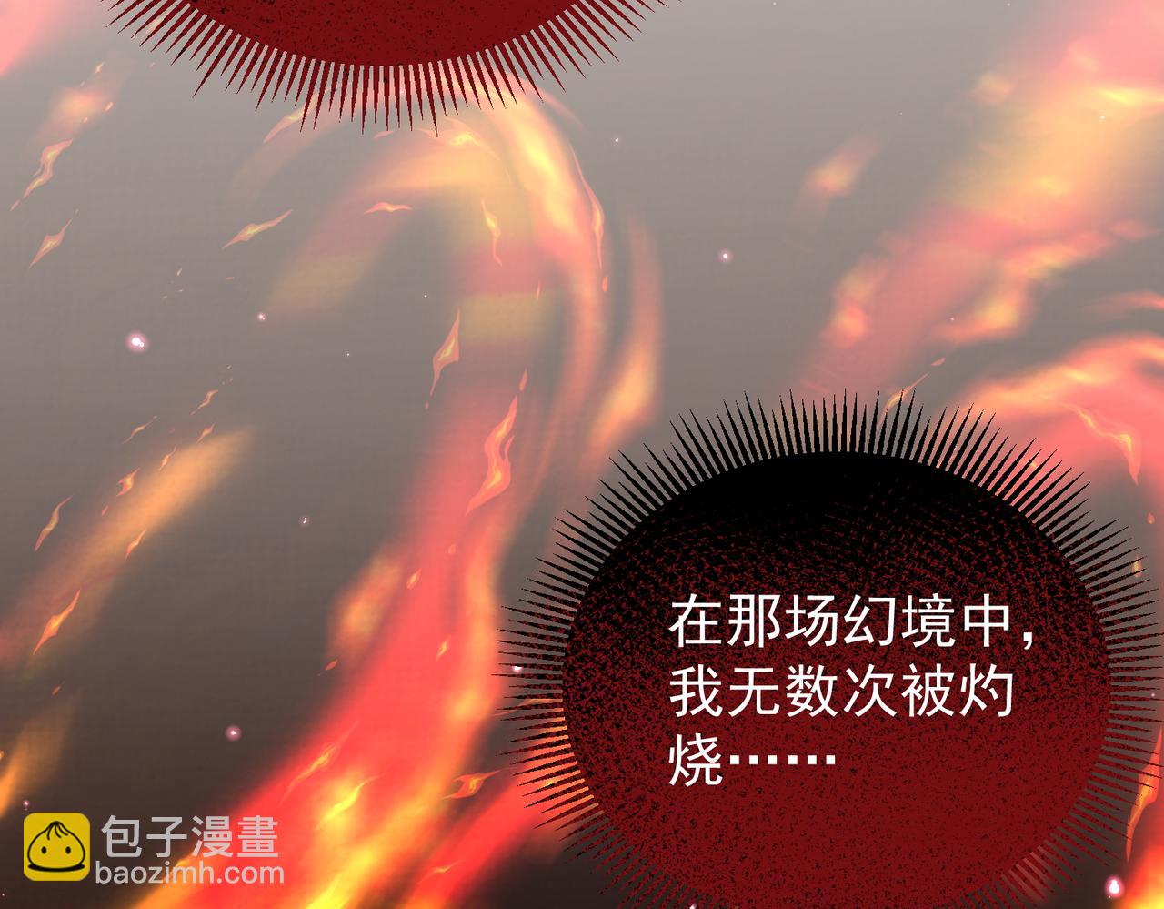 第15话 撞脸(1/4)-第17话