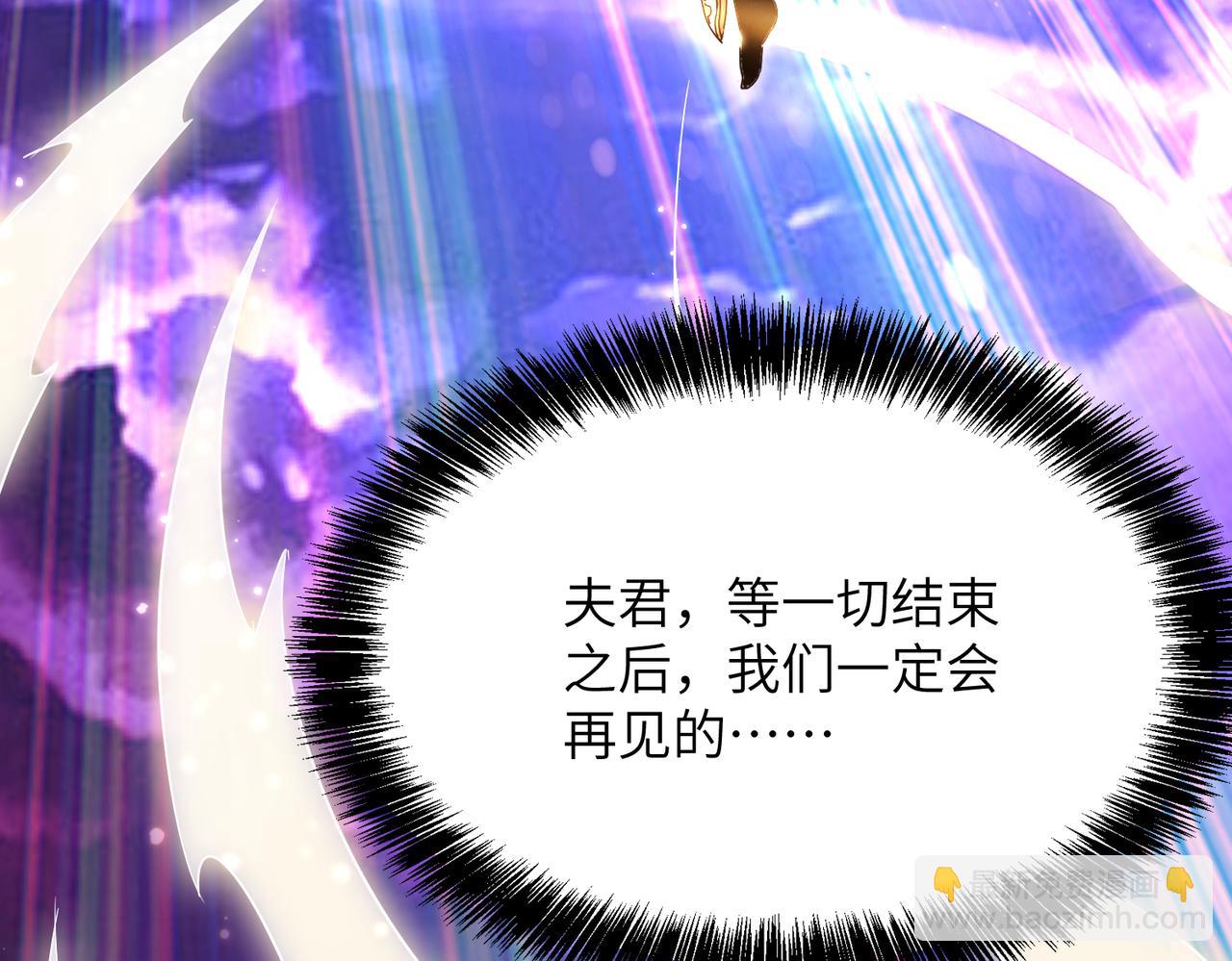 第17话 叶枫的目的(1/3)-第19话