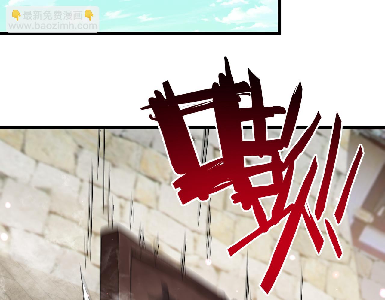 第17话 叶枫的目的(1/3)-第19话