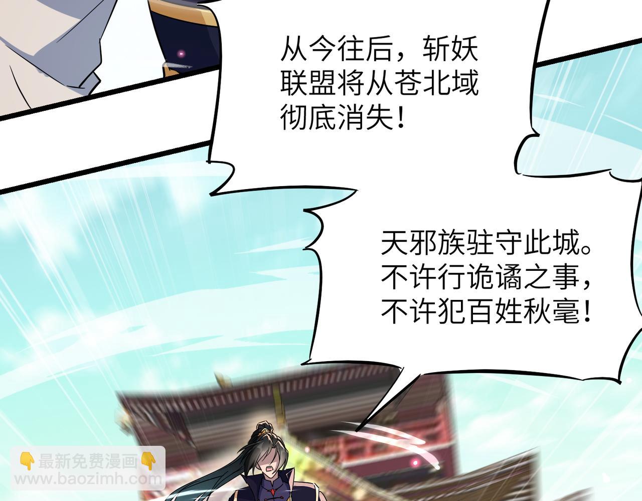 第17话 叶枫的目的(1/3)-第19话