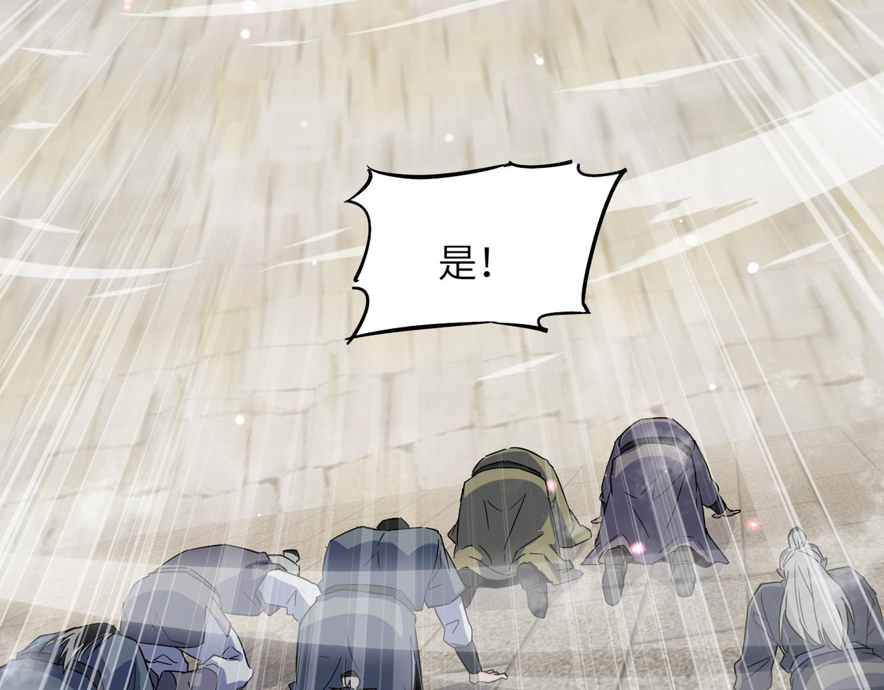 第17话 叶枫的目的(1/3)-第19话