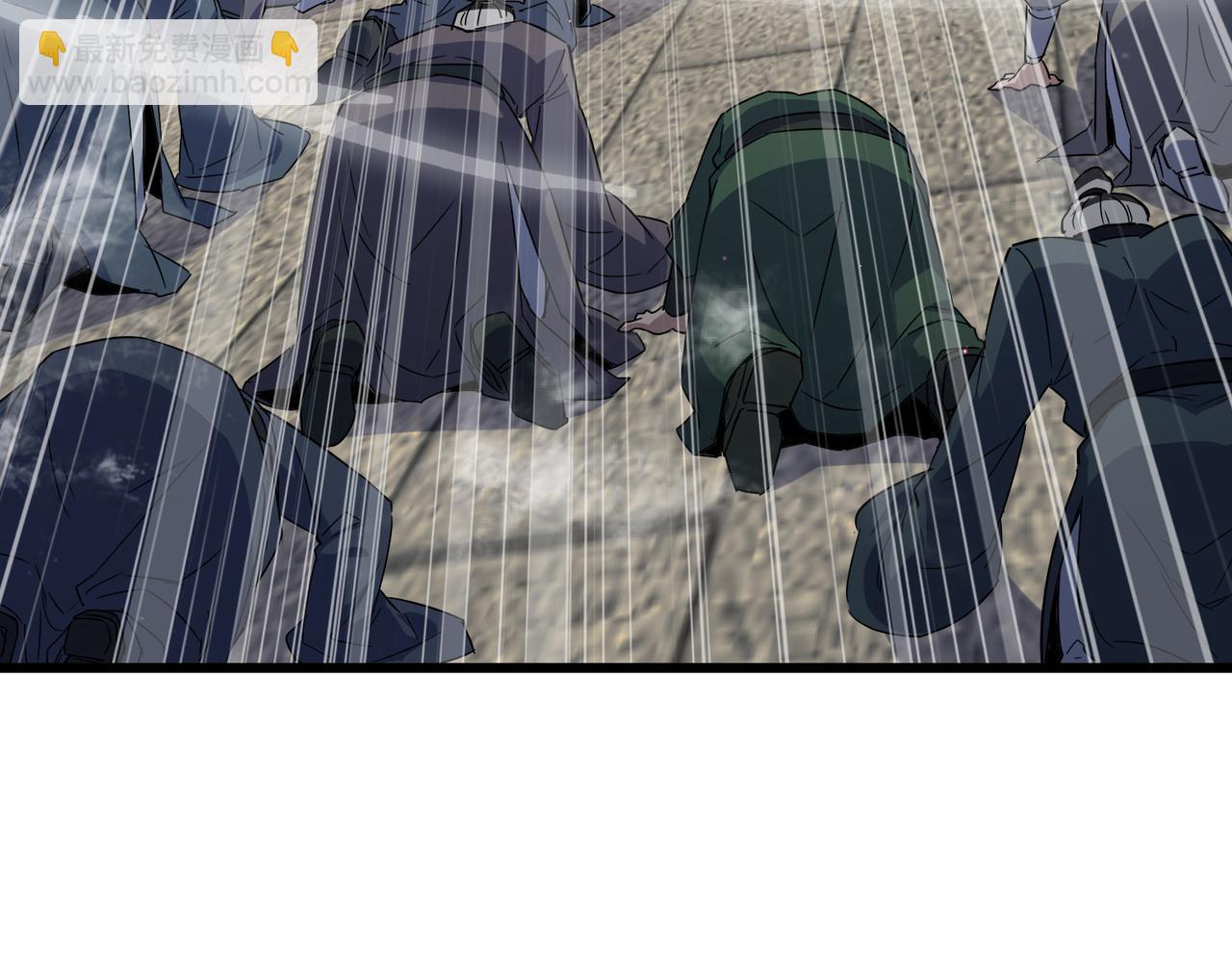 第17话 叶枫的目的(1/3)-第19话