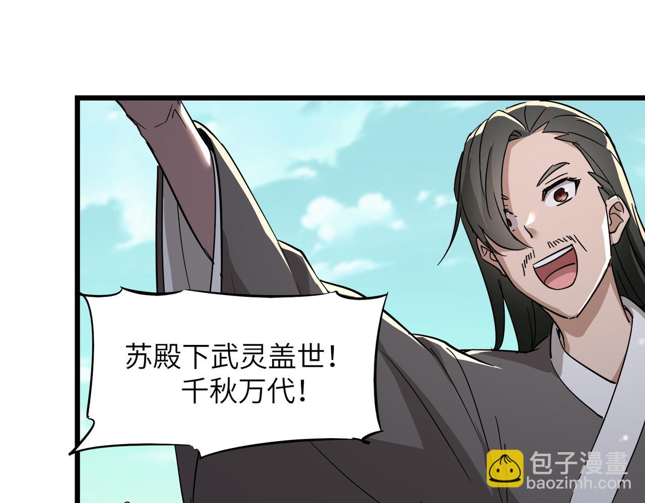 第17话 叶枫的目的(1/3)-第19话