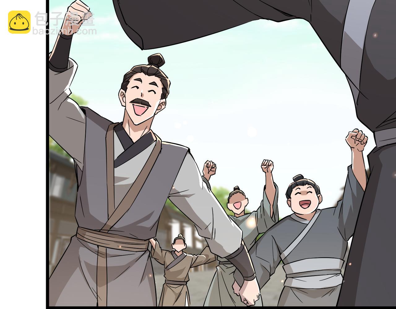 第17话 叶枫的目的(1/3)-第19话