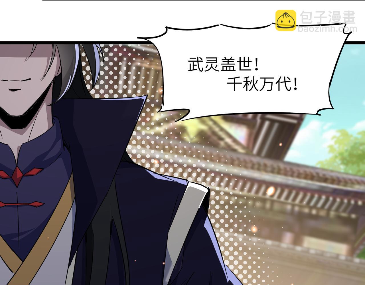 第17话 叶枫的目的(1/3)-第19话