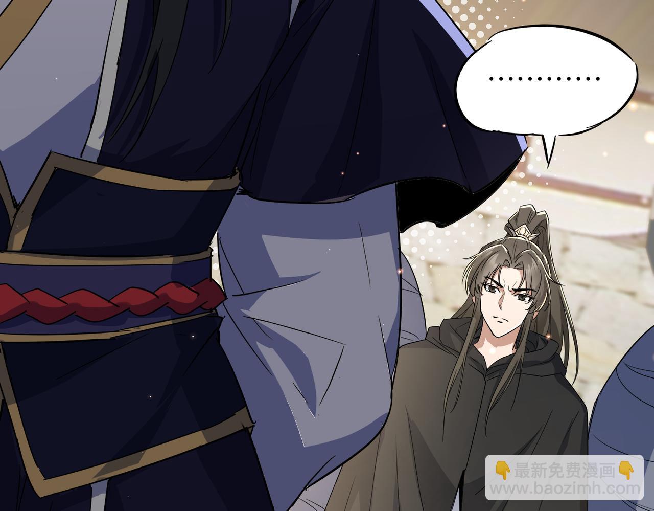 第17话 叶枫的目的(1/3)-第19话