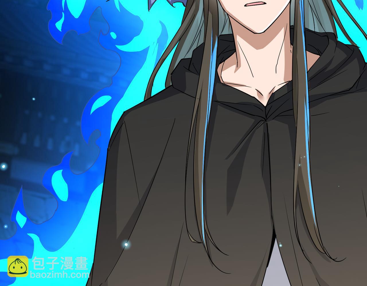 第17话 叶枫的目的(1/3)-第19话