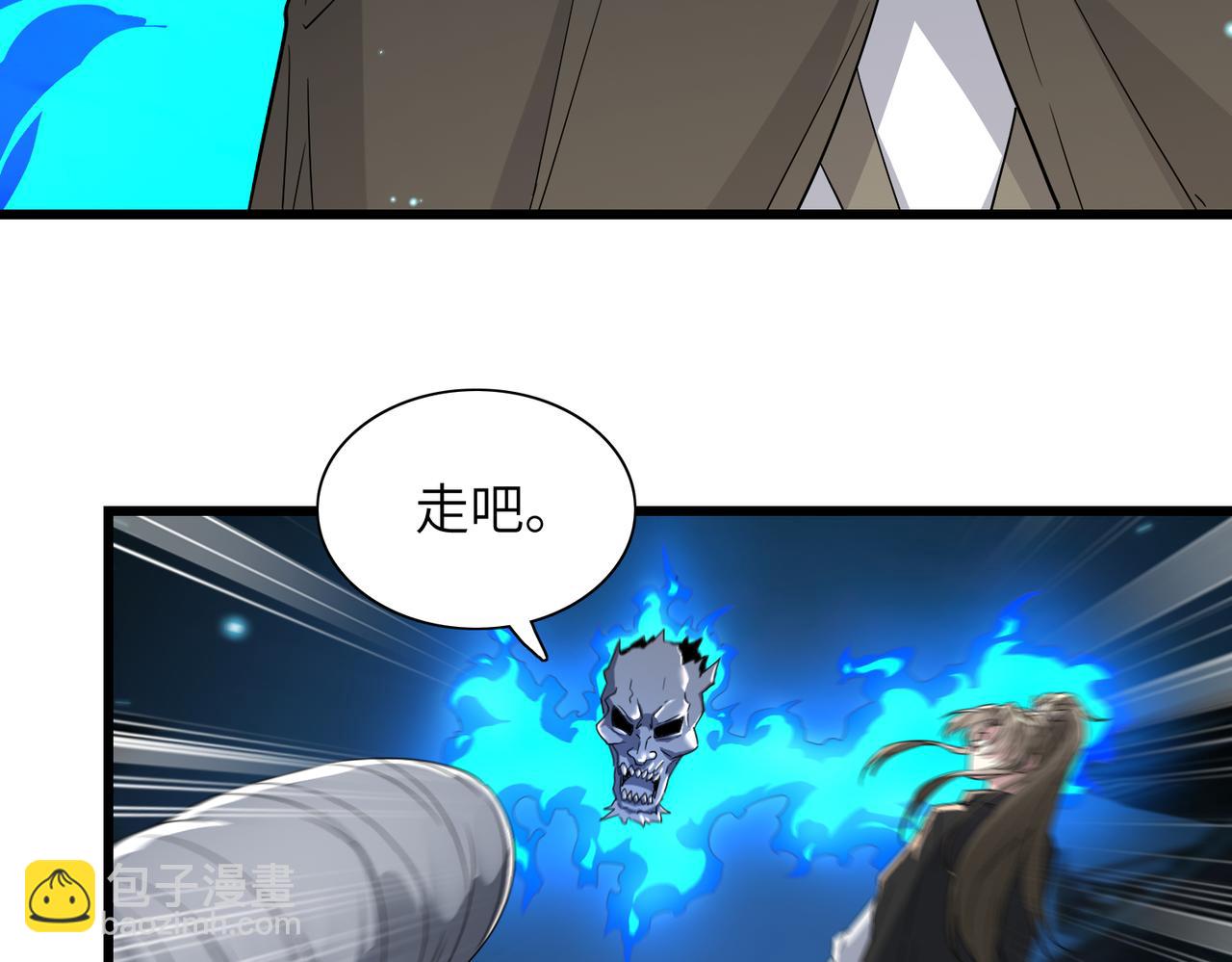 第17话 叶枫的目的(1/3)-第19话