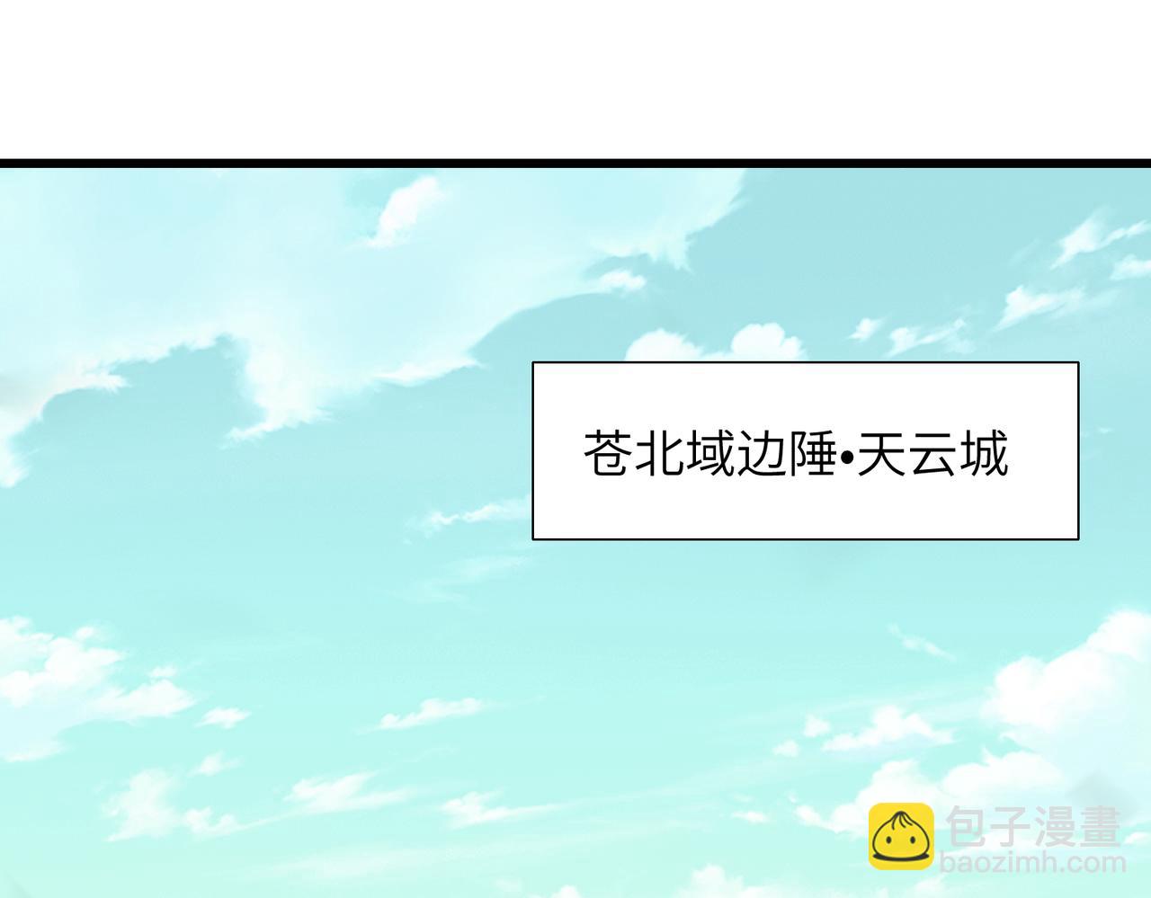 第17话 叶枫的目的(1/3)-第19话