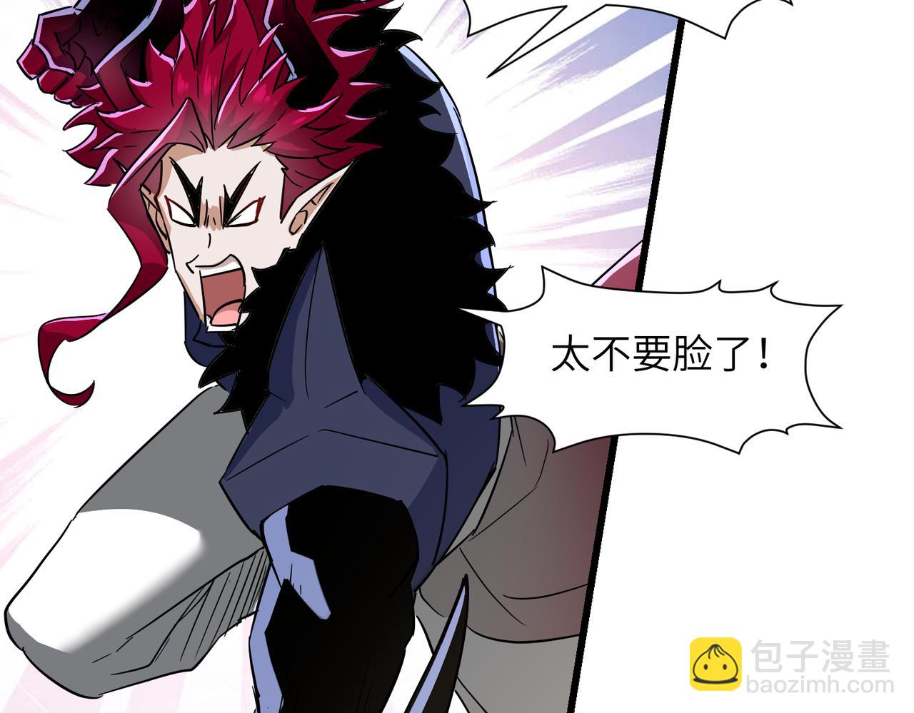 第17话 叶枫的目的(1/3)-第19话