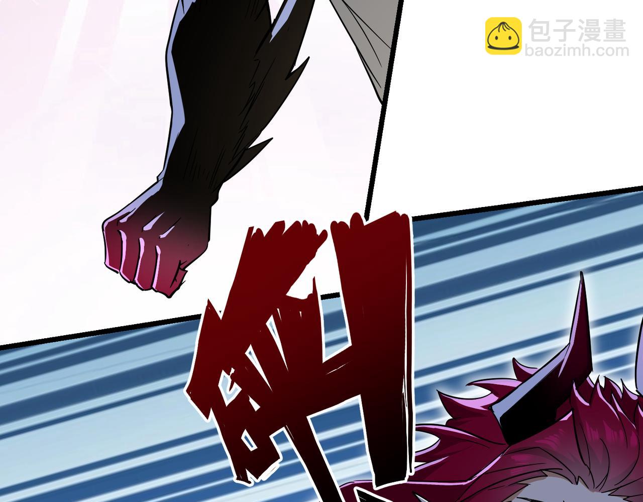 第17话 叶枫的目的(1/3)-第19话