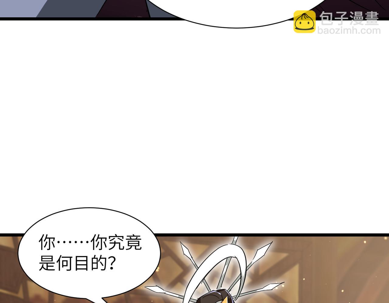 第17话 叶枫的目的(1/3)-第19话