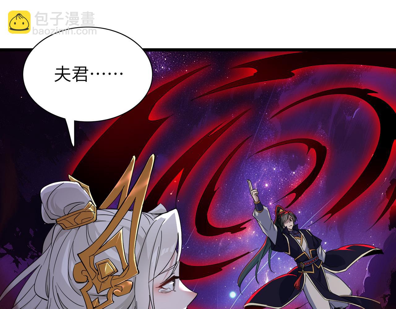 第17话 叶枫的目的(1/3)-第19话