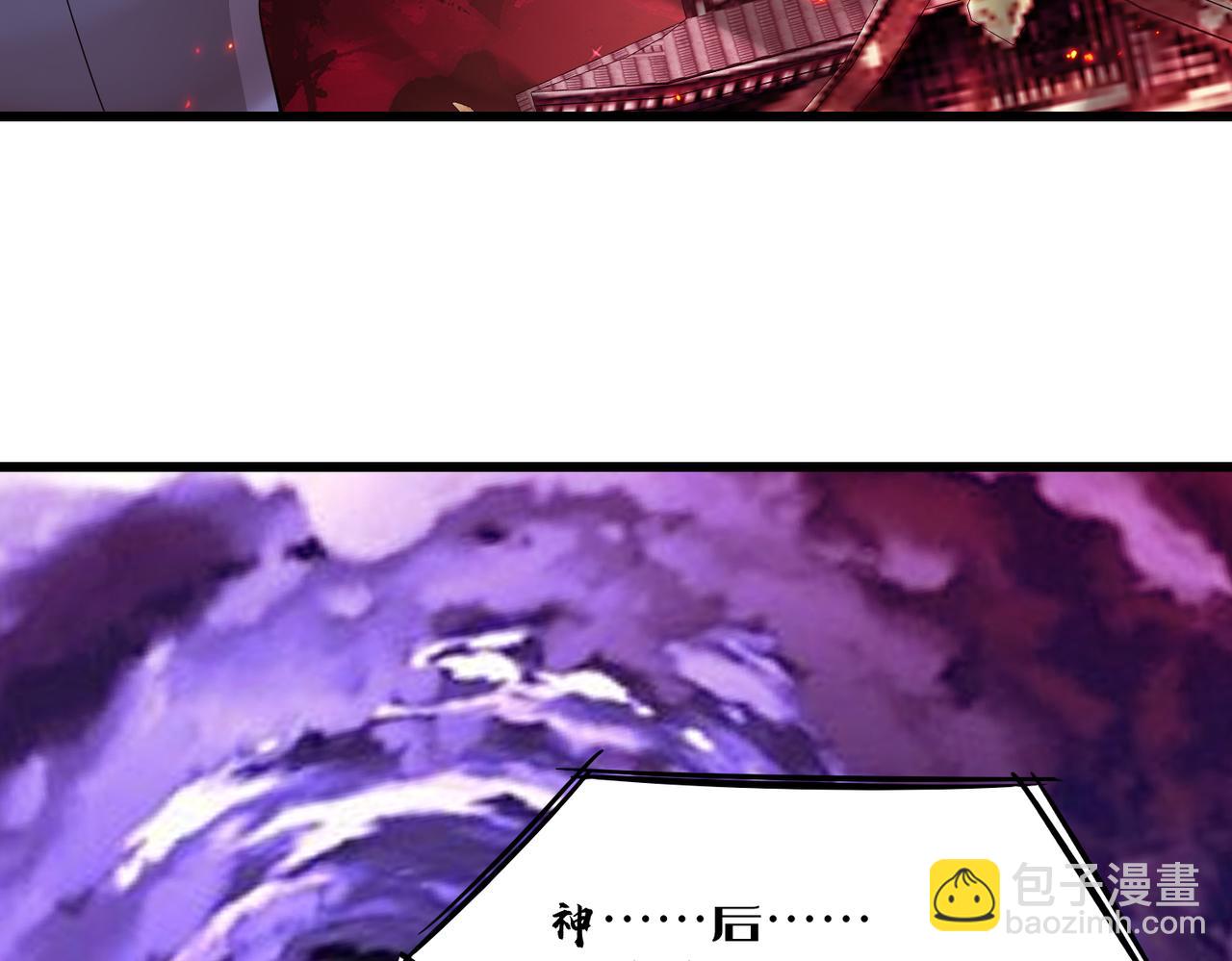 第17话 叶枫的目的(1/3)-第19话