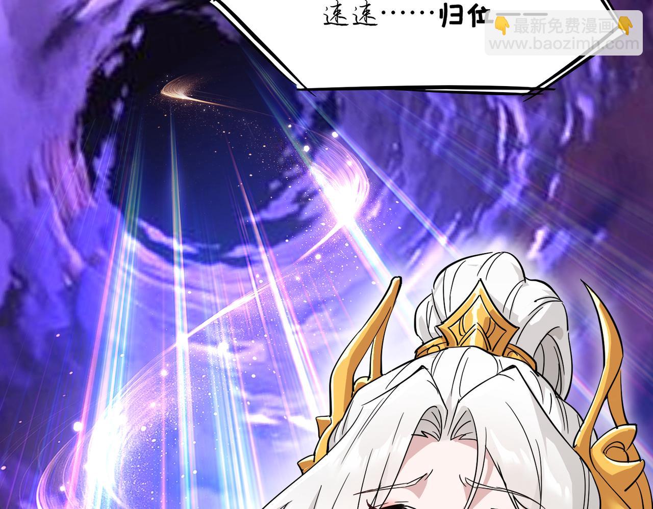 第17话 叶枫的目的(1/3)-第19话