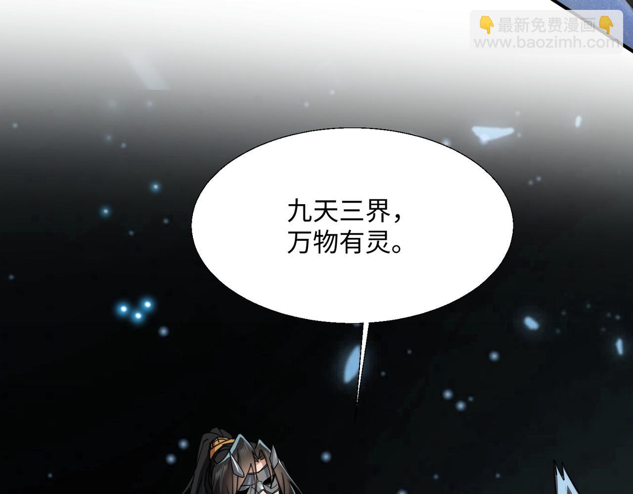 第19话 帝凤一族(1/4)-第21话