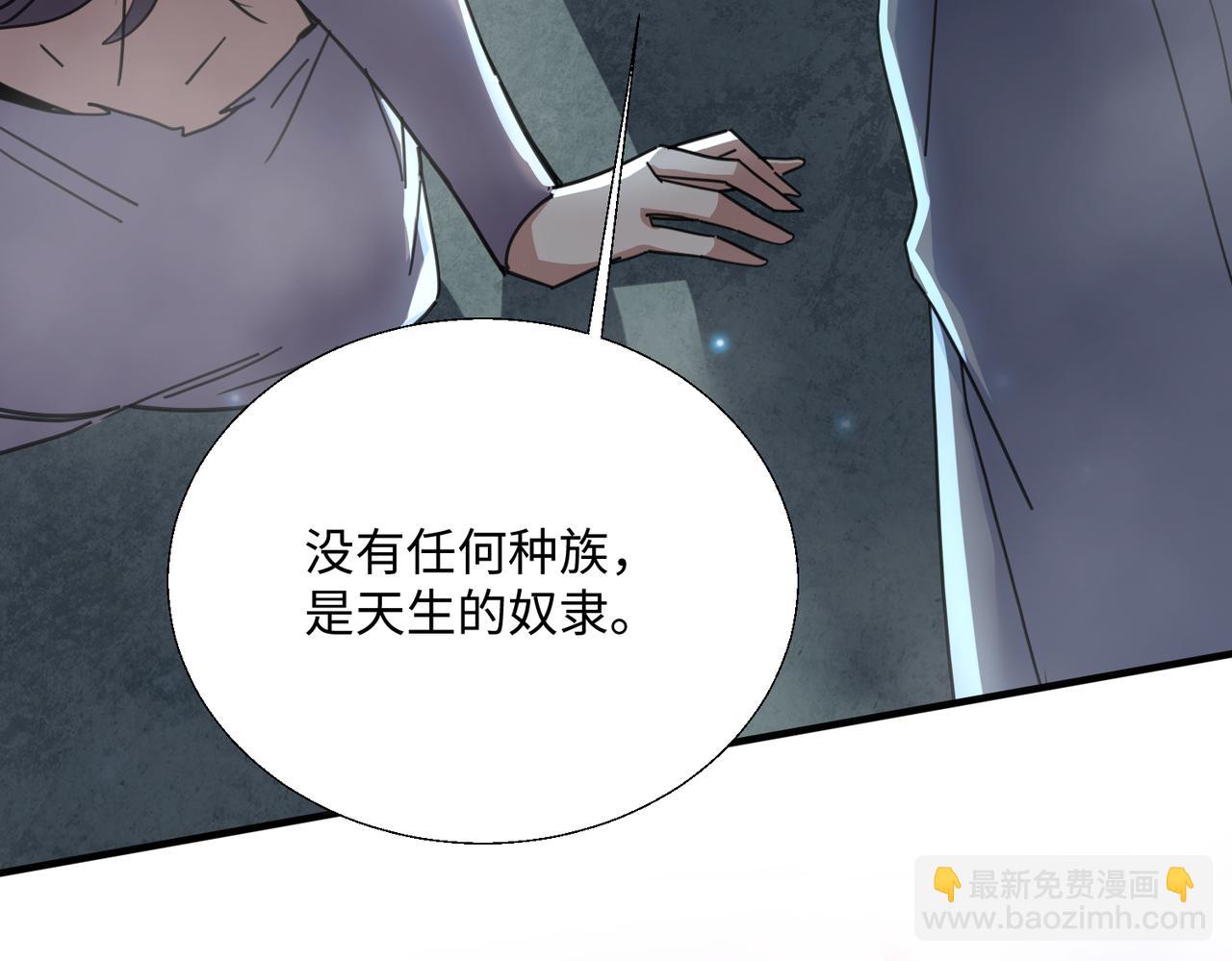 第19话 帝凤一族(1/4)-第21话