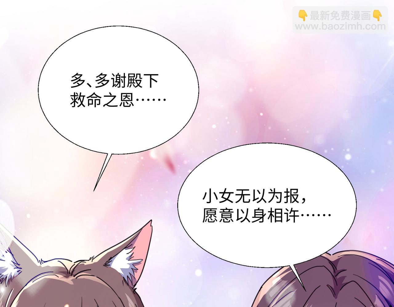 第19话 帝凤一族(1/4)-第21话