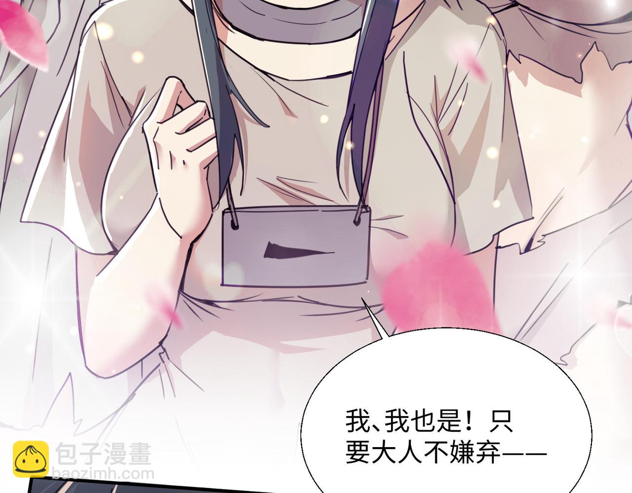 第19话 帝凤一族(1/4)-第21话