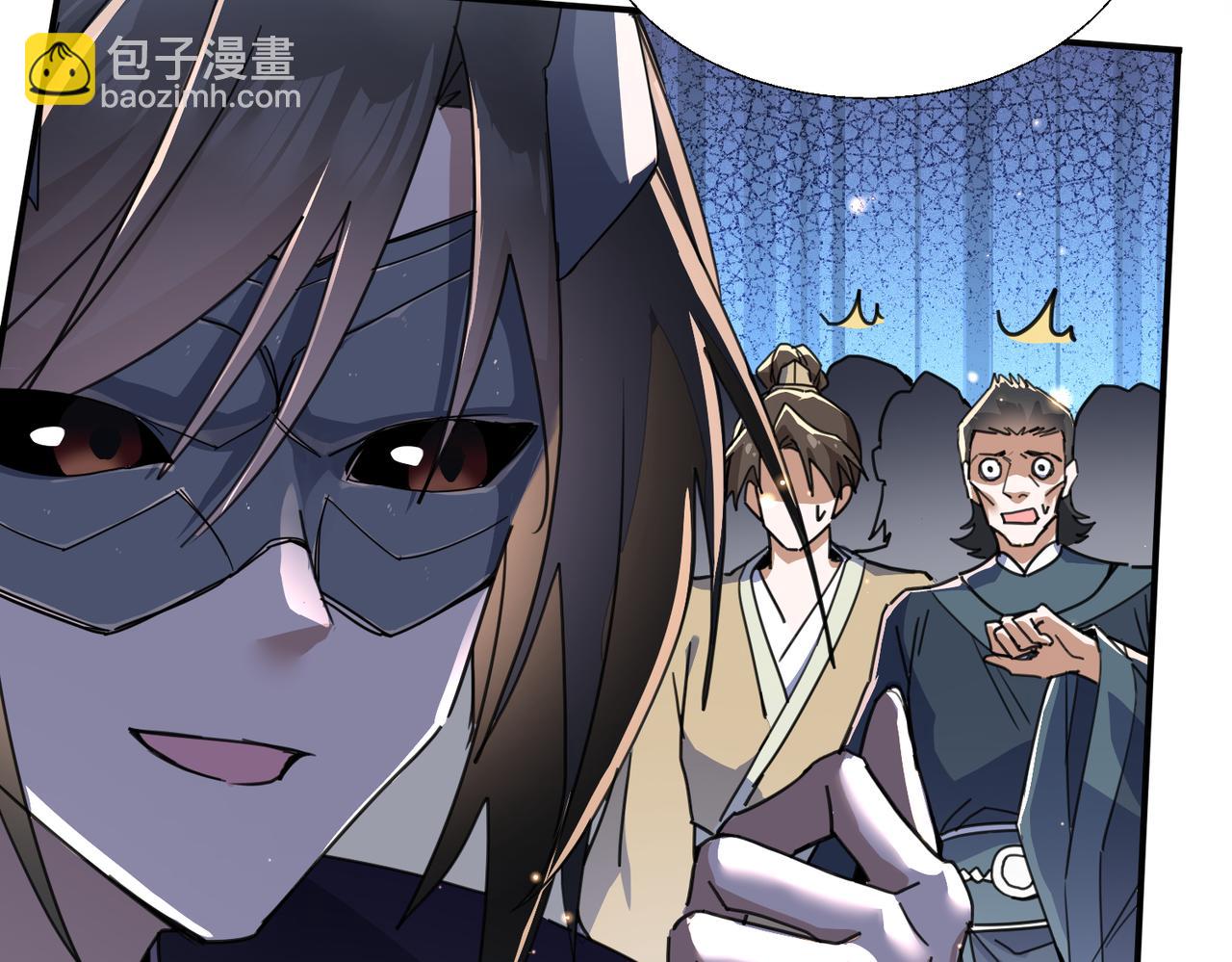 第19话 帝凤一族(1/4)-第21话