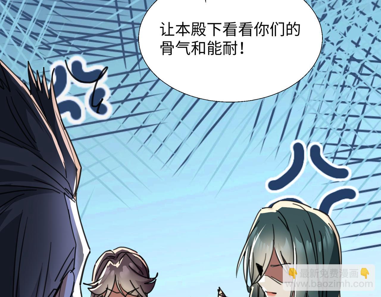 第19话 帝凤一族(1/4)-第21话