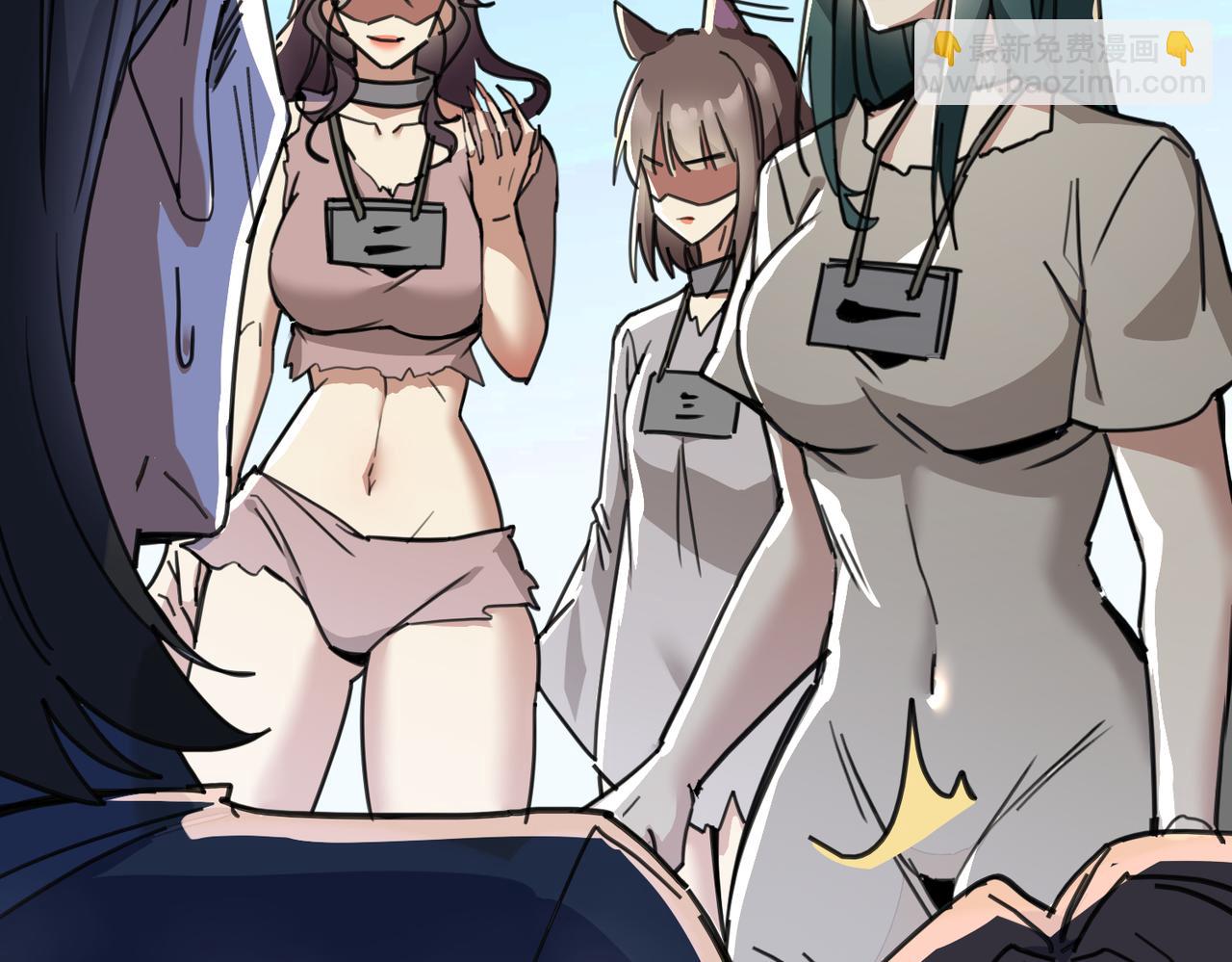 第19话 帝凤一族(1/4)-第21话