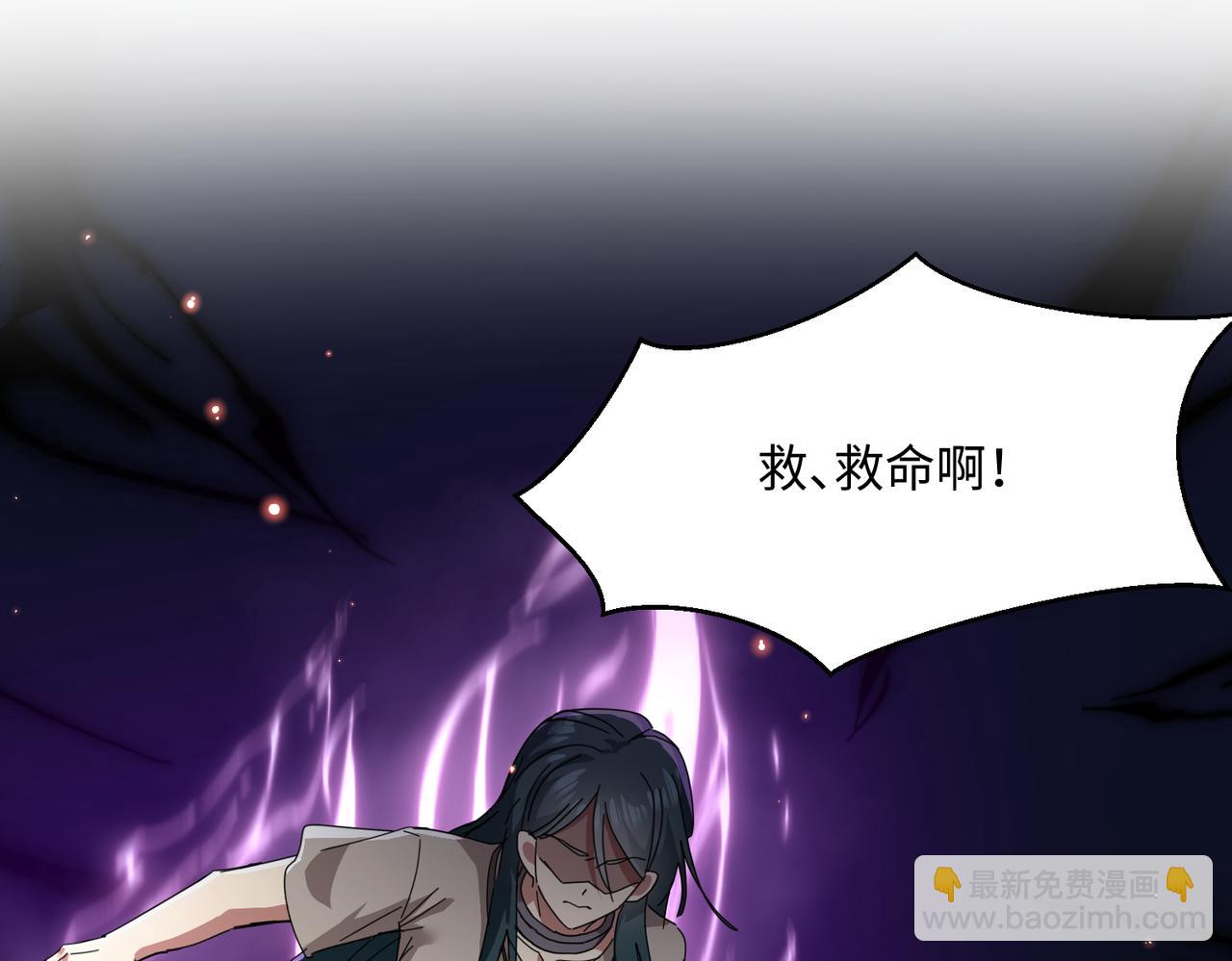 第19话 帝凤一族(1/4)-第21话