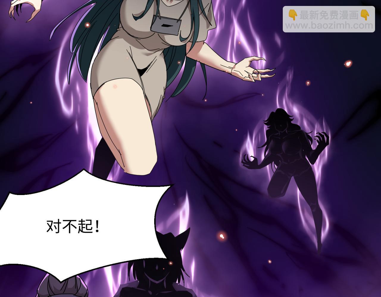 第19话 帝凤一族(1/4)-第21话