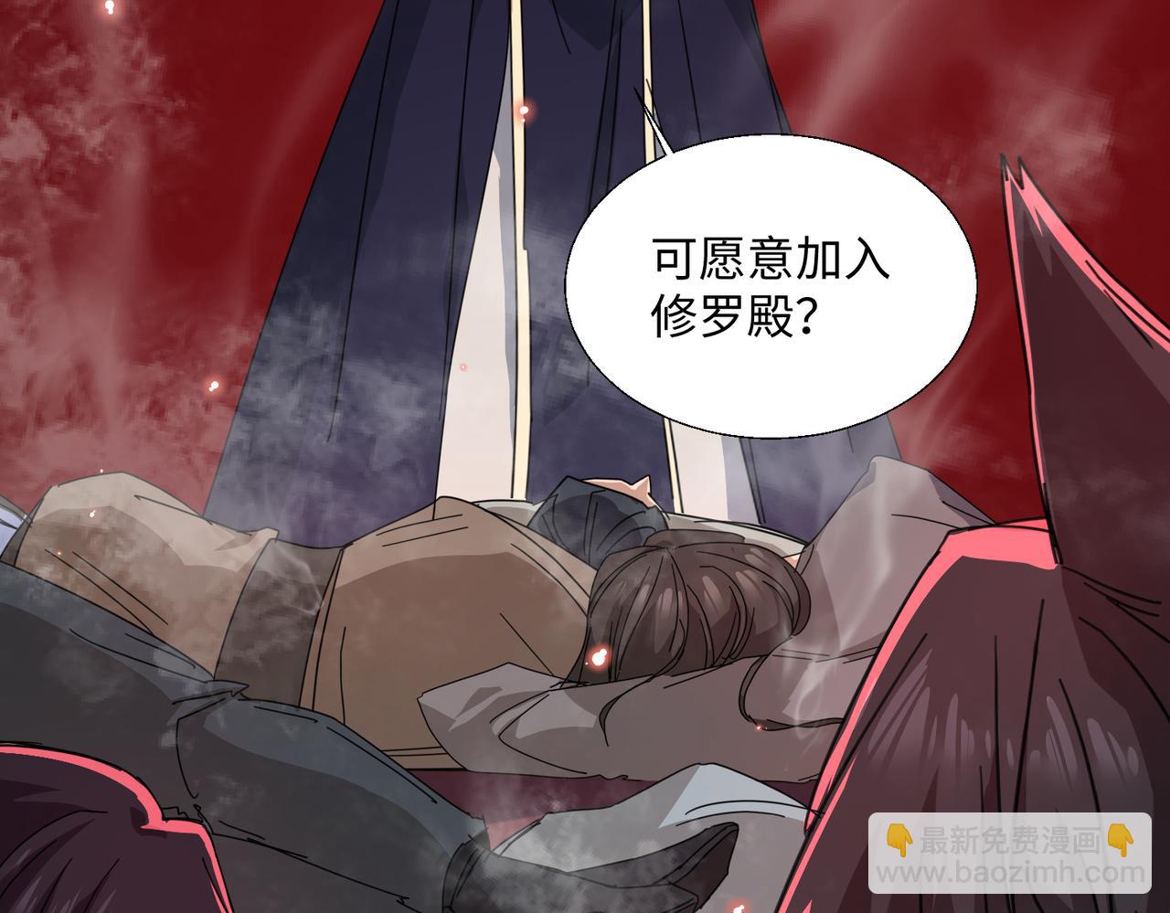 第19话 帝凤一族(1/4)-第21话