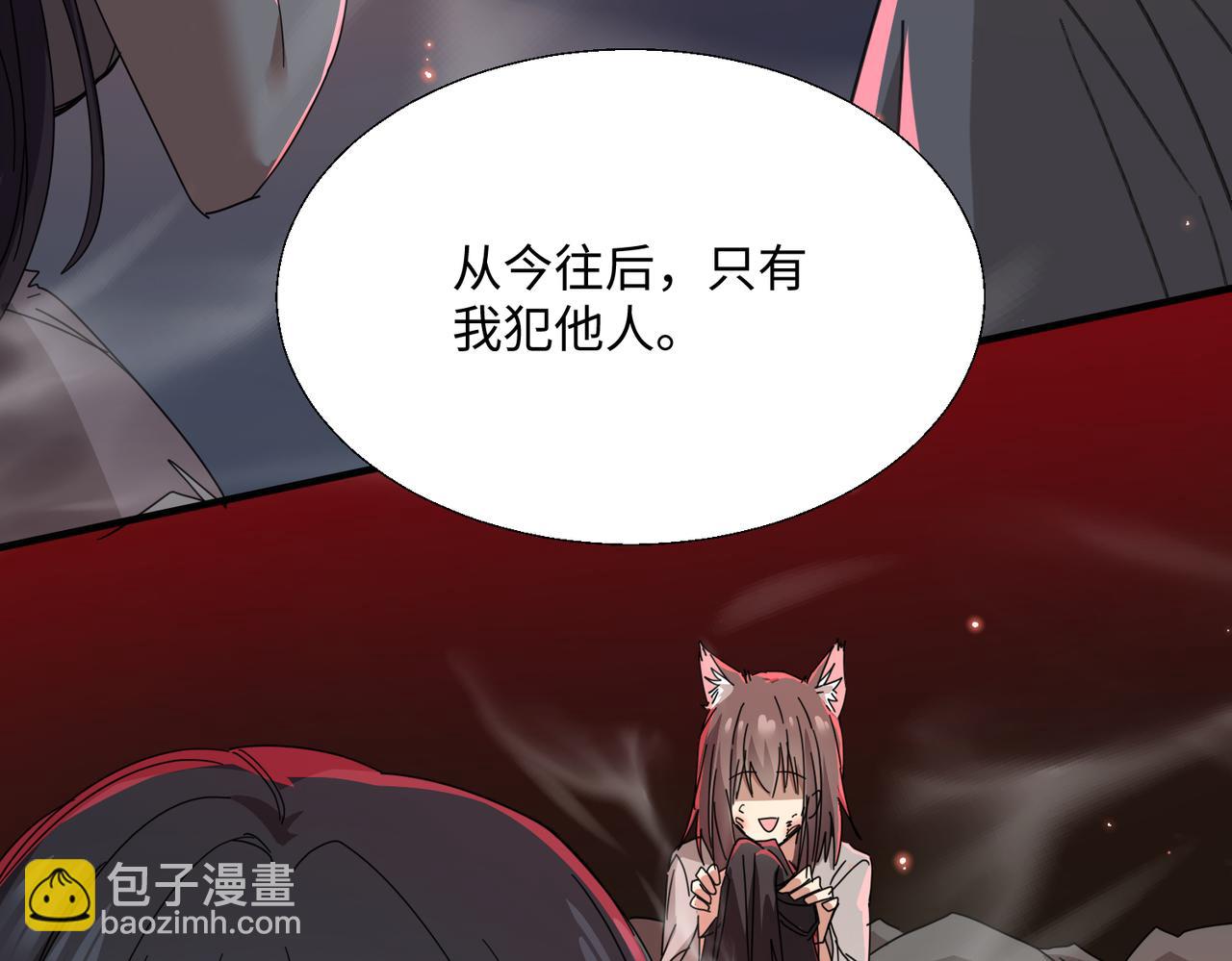 第19话 帝凤一族(1/4)-第21话