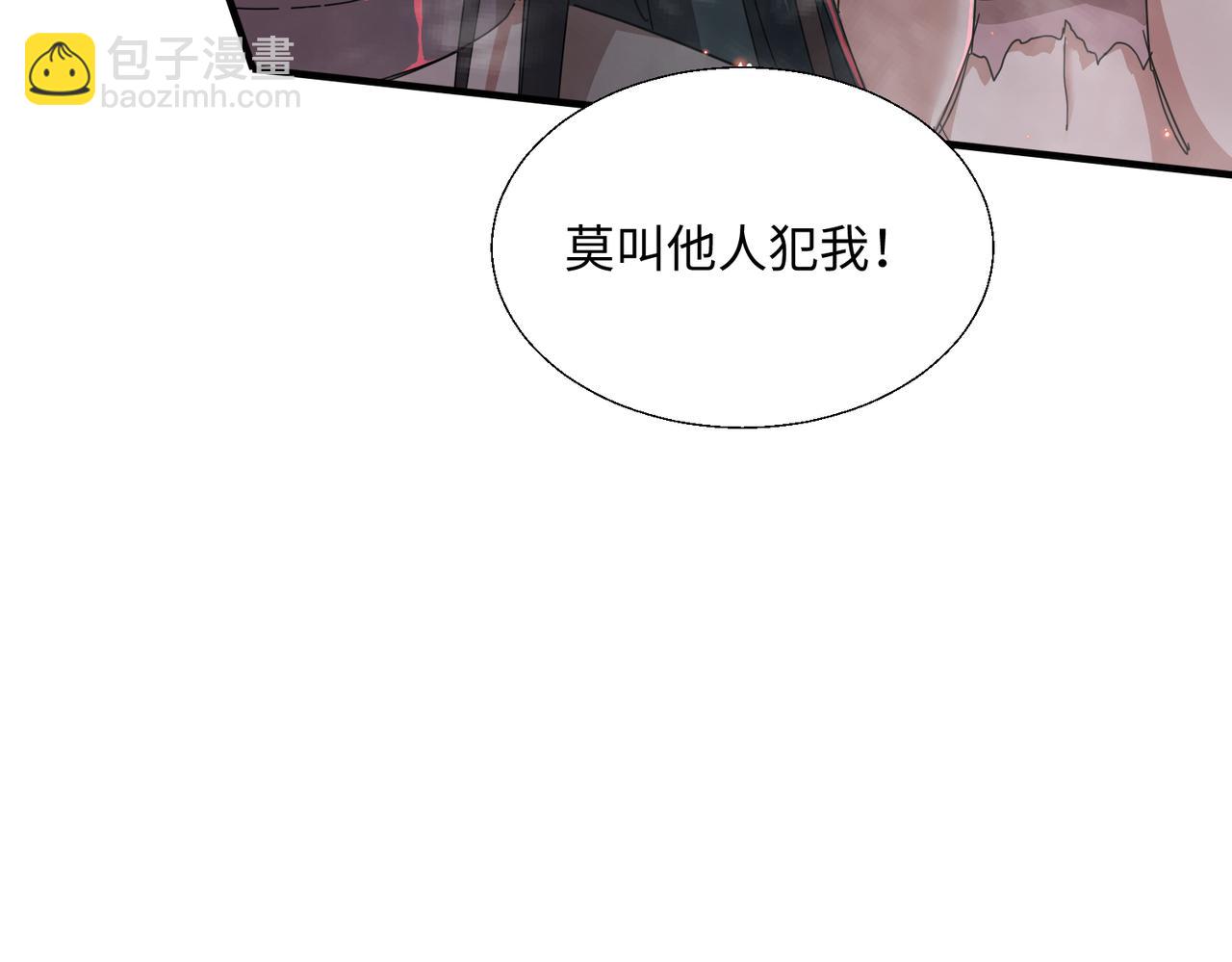 第19话 帝凤一族(1/4)-第21话