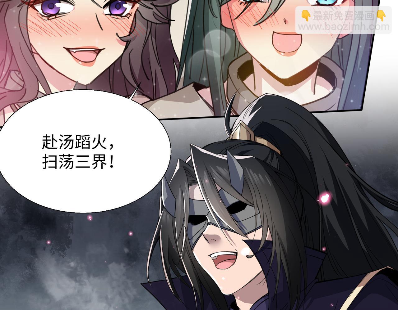 第19话 帝凤一族(1/4)-第21话