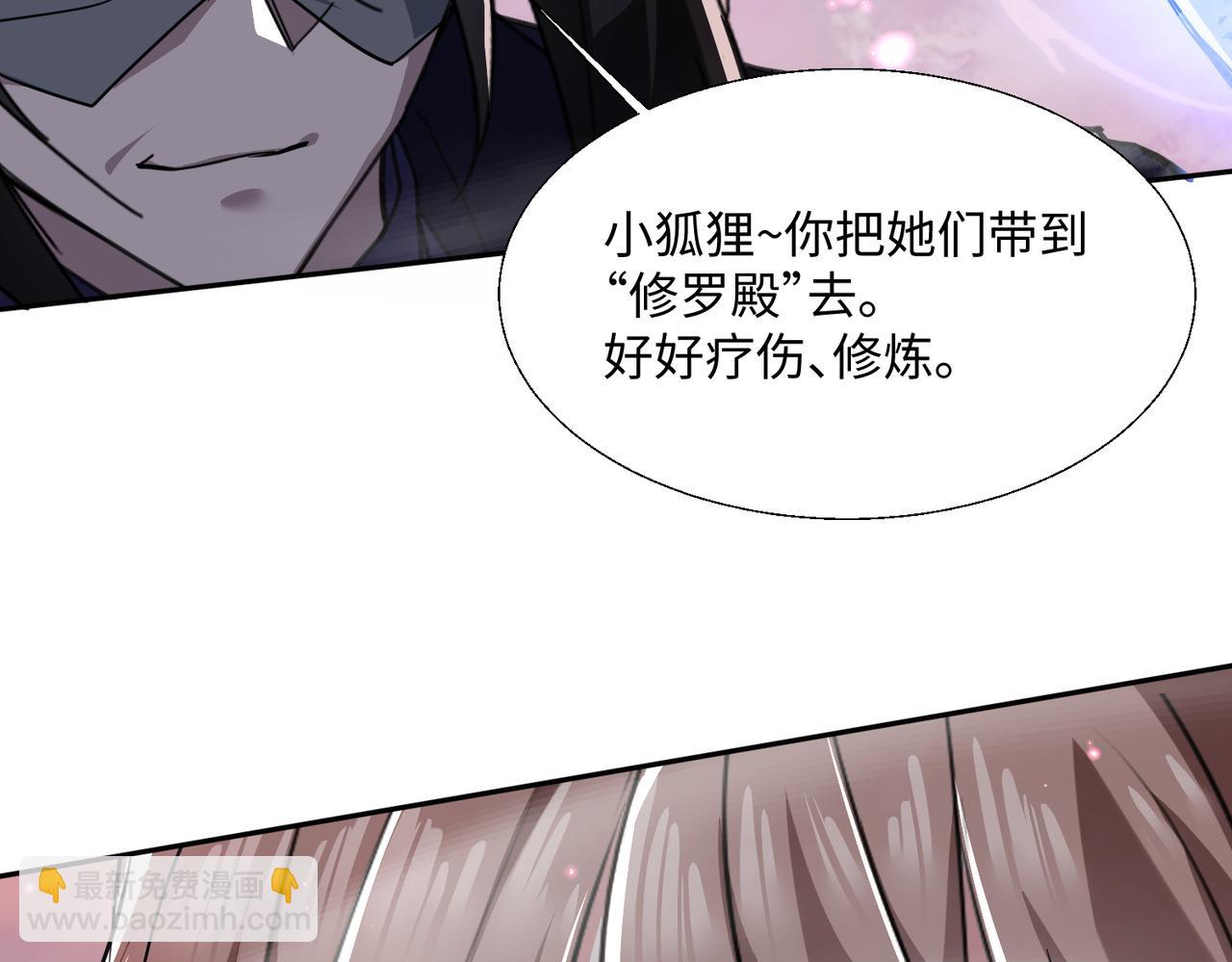 第19话 帝凤一族(1/4)-第21话