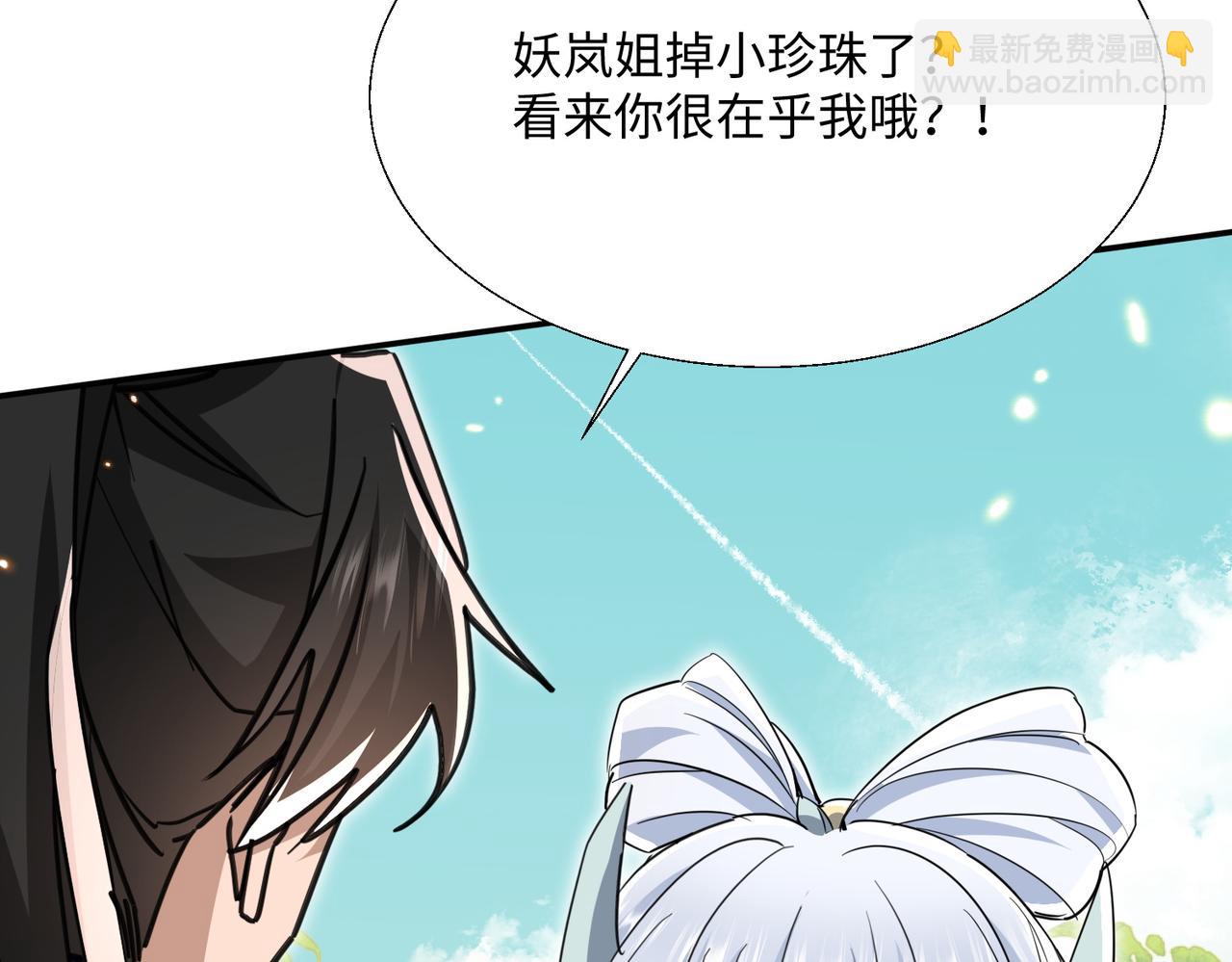 第21话 修罗试炼(1/4)-第23话