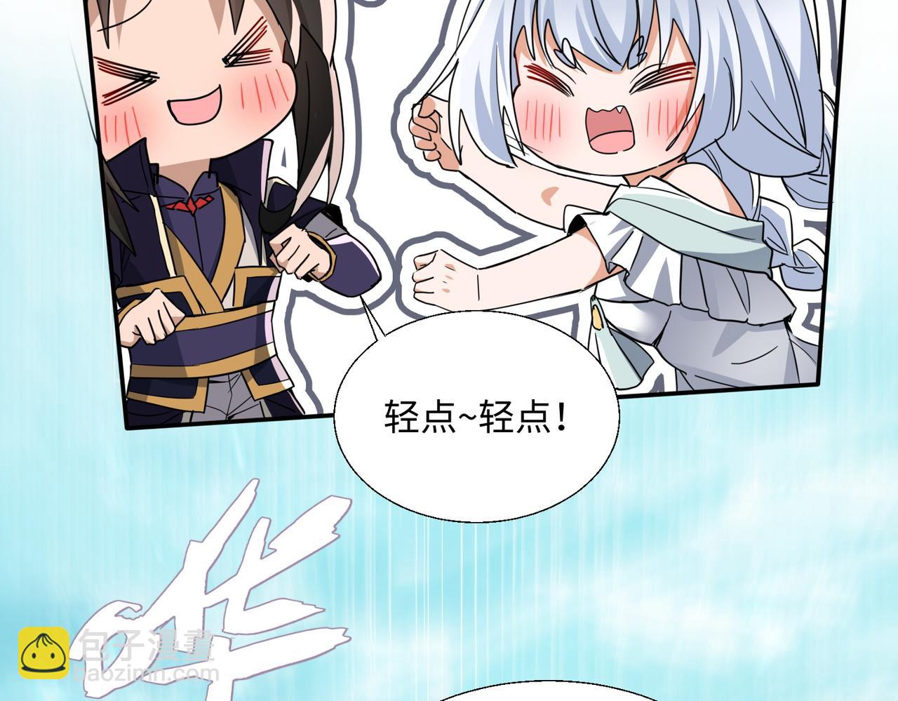 第21话 修罗试炼(1/4)-第23话