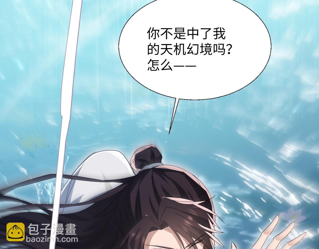 第21话 修罗试炼(1/4)-第23话