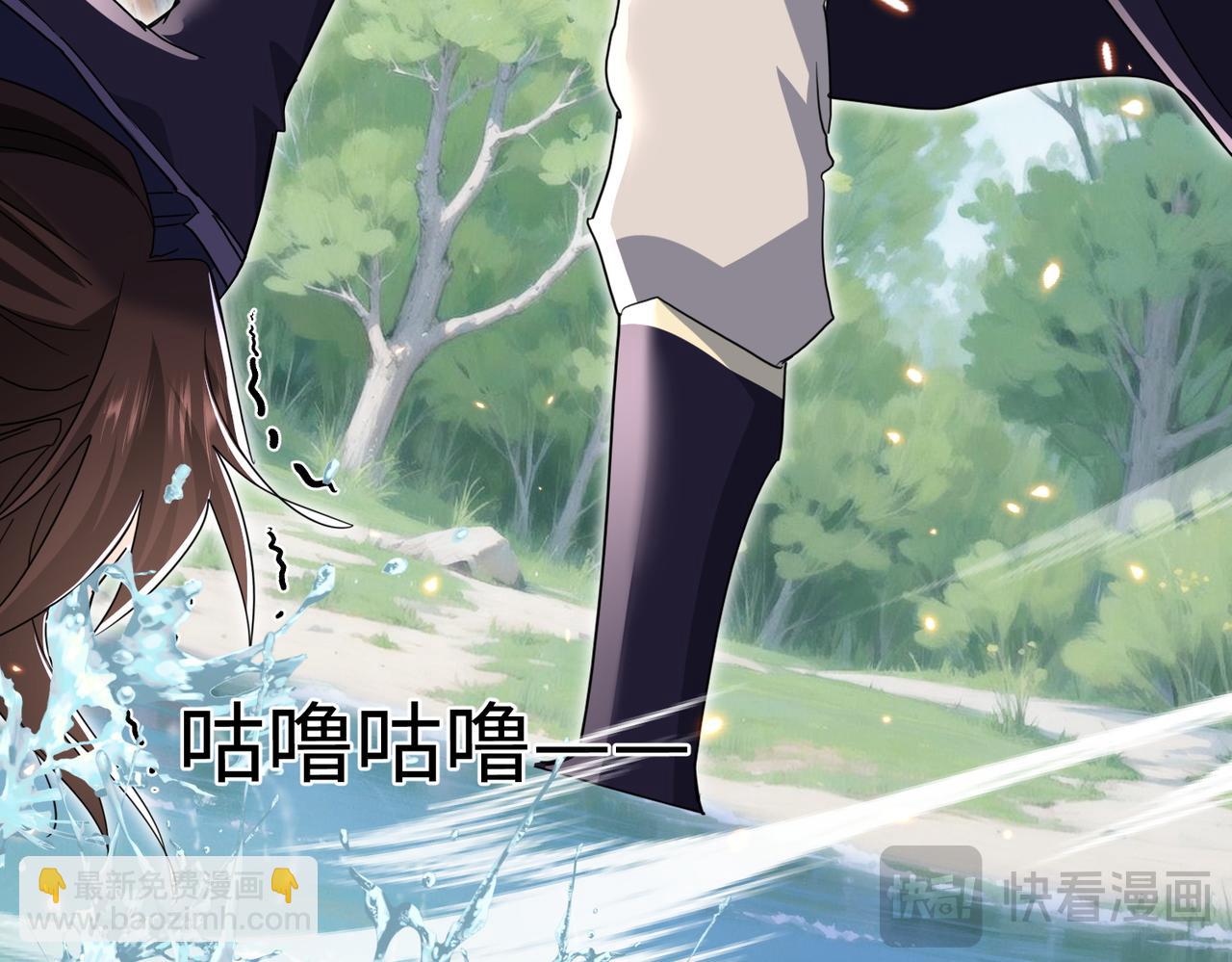 第21话 修罗试炼(1/4)-第23话