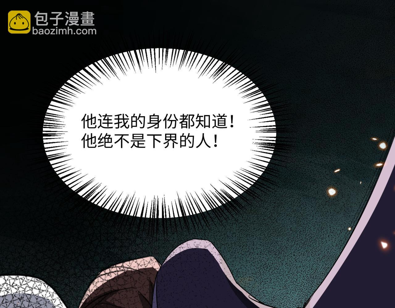 第21话 修罗试炼(1/4)-第23话